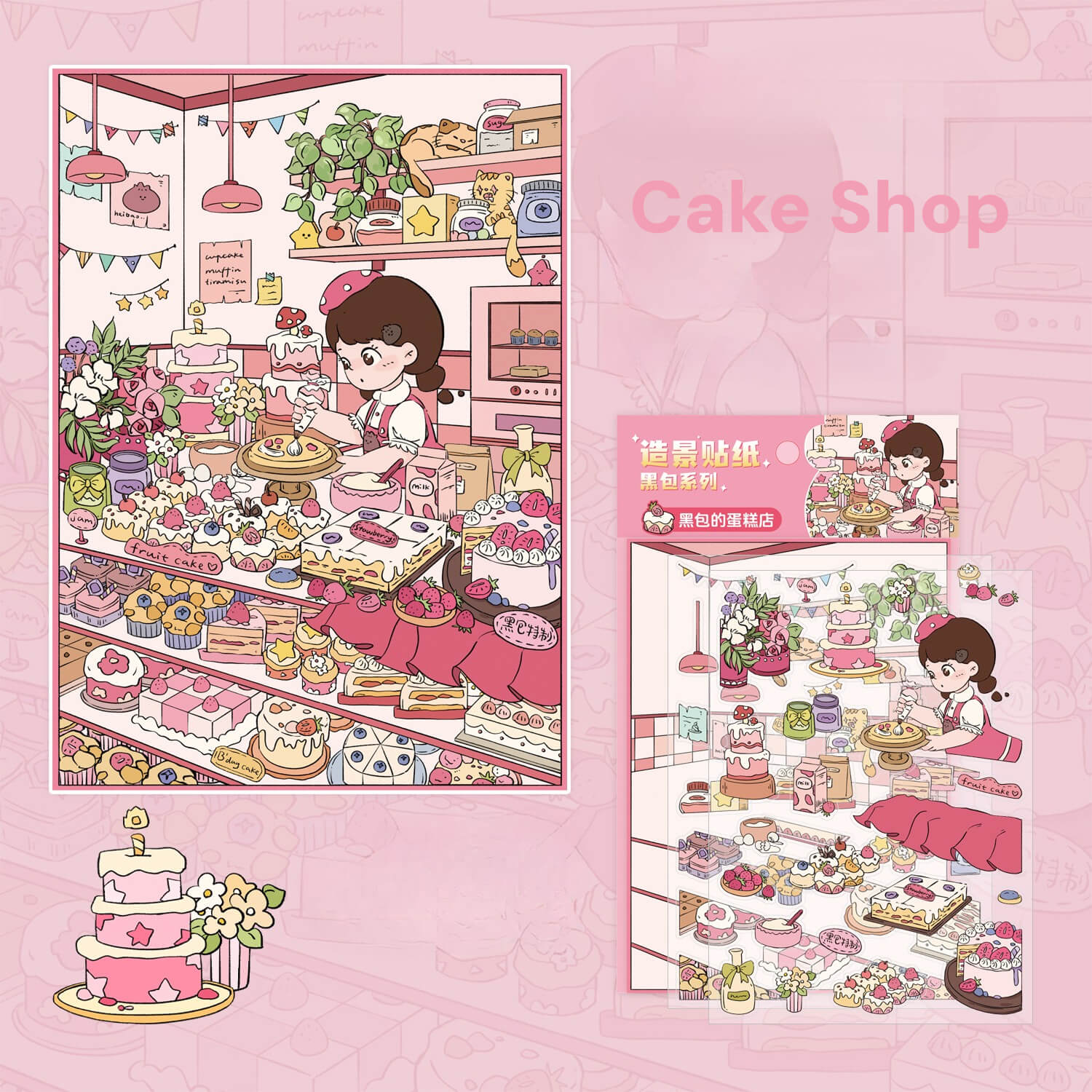 Cute Girl Theme | Sticker Scene, 3D Miniature Scene Stickers, Stress - Relief DIY Stickers, Scene - Setting Stickers - YYBB ART