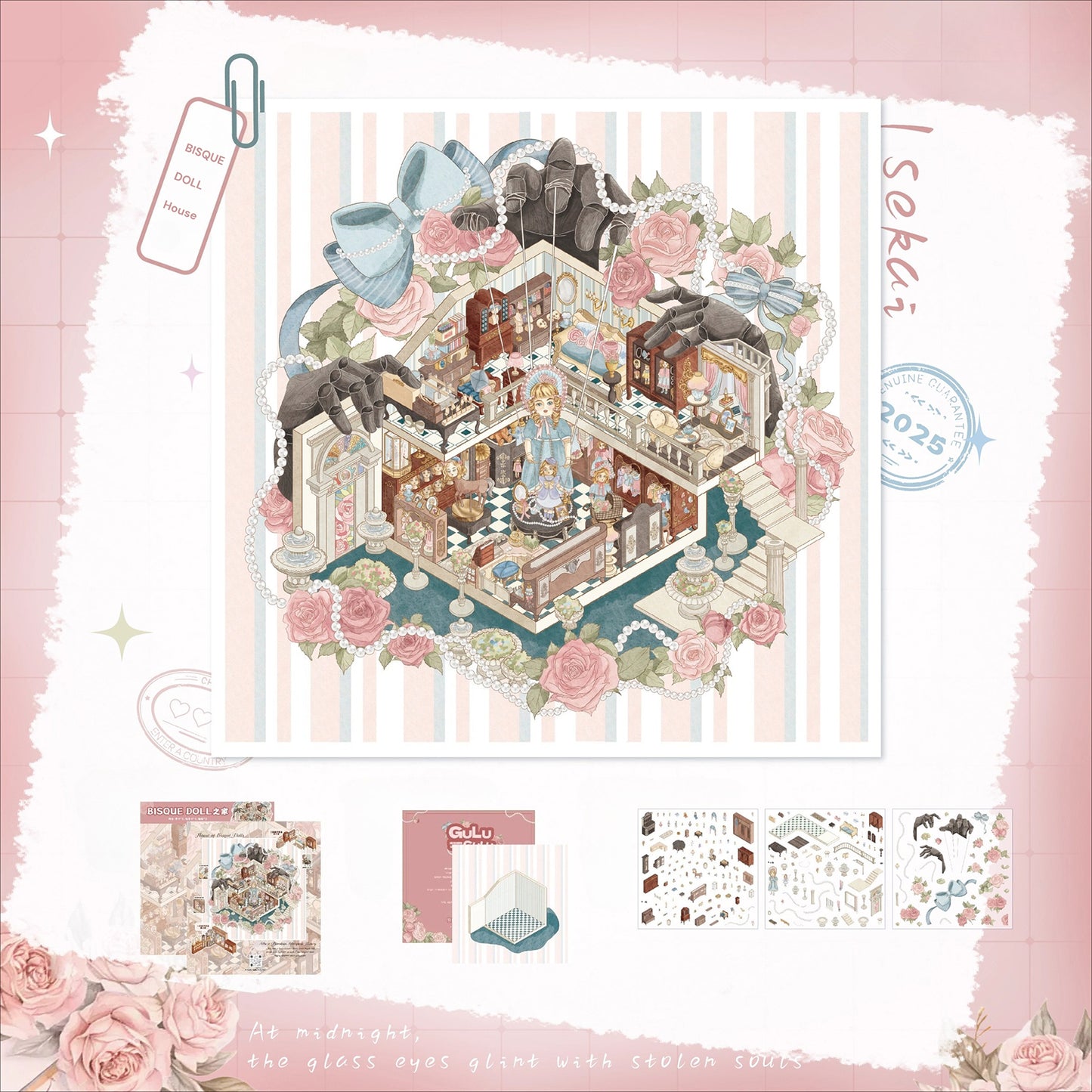 보헤미안과 디저트 | 씬 가든 9.0 시리즈 | 스티커 씬, 3D 미니어처 씬 스티커, 스트레스 해소 DIY 스티커, 씬 설정 스티커, DIY 스티커