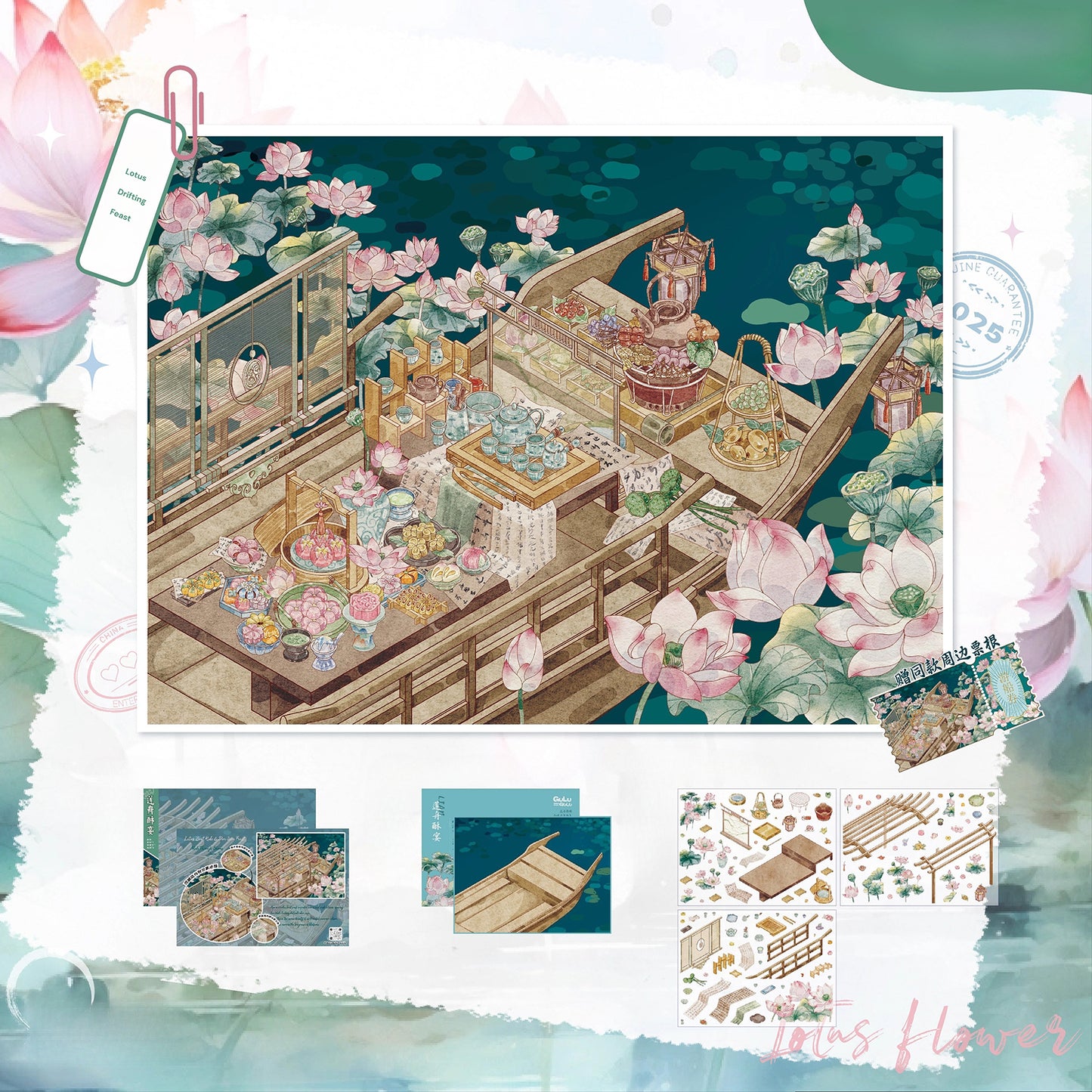 보헤미안과 디저트 | 씬 가든 9.0 시리즈 | 스티커 씬, 3D 미니어처 씬 스티커, 스트레스 해소 DIY 스티커, 씬 설정 스티커, DIY 스티커