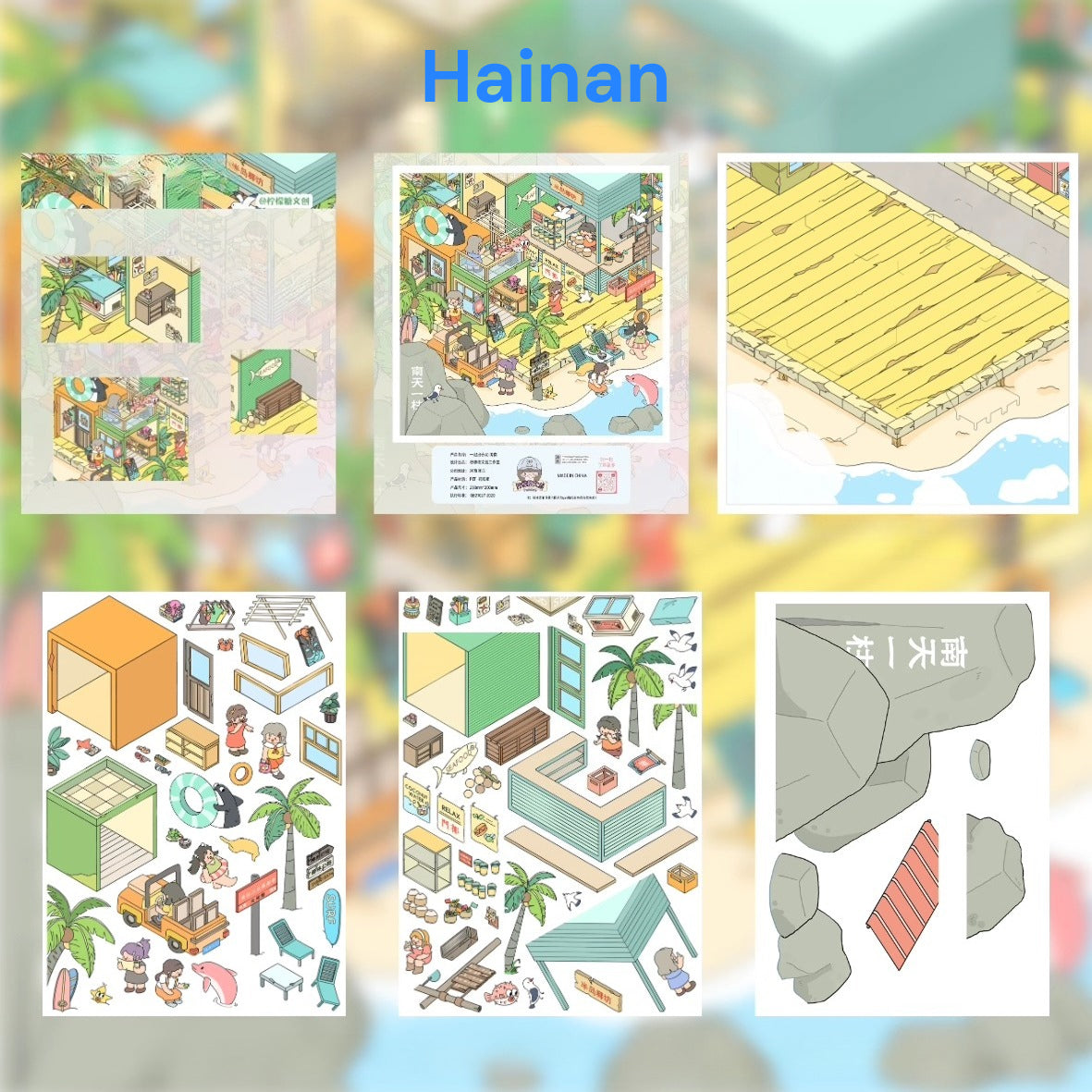 City Trip | Scene Time 16.0 Series, Sticker Scene, 3D Miniature Scene Stickers, Stress-Relief DIY Stickers, Scene-Setting Stickers, DIY Stickers