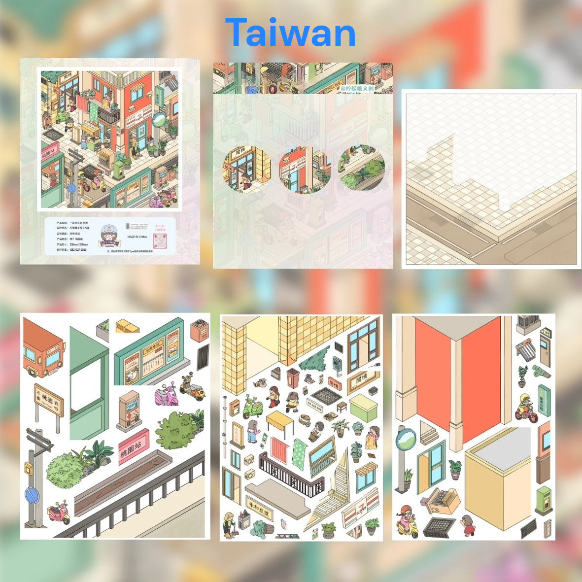 City Trip | Scene Time 16.0 Series, Sticker Scene, 3D Miniature Scene Stickers, Stress-Relief DIY Stickers, Scene-Setting Stickers, DIY Stickers
