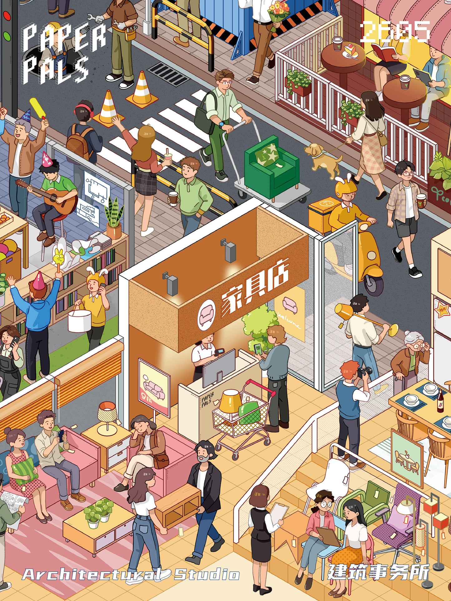 Büyük Boyut | Mimarlık Stüdyosu | Scene More 14.0 Serisi, Etiketli Sahne, 3D Minyatür Sahne Çıkartmaları, Stres Azaltıcı DIY Çıkartmaları, Sahne Kurma Çıkartmaları, DIY Çıkartmaları