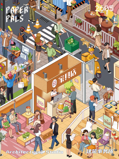 Büyük Boyut | Mimarlık Stüdyosu | Scene More 14.0 Serisi, Etiketli Sahne, 3D Minyatür Sahne Çıkartmaları, Stres Azaltıcı DIY Çıkartmaları, Sahne Kurma Çıkartmaları, DIY Çıkartmaları