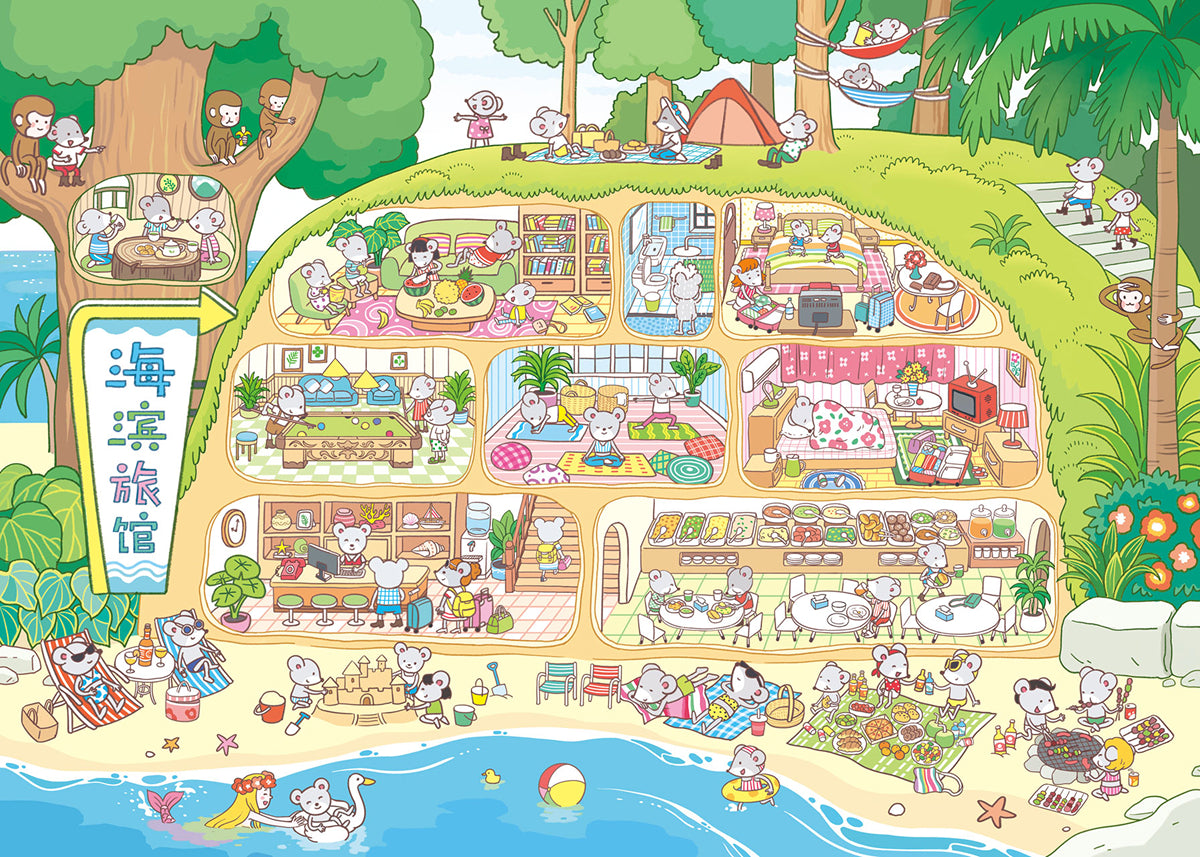 Mouse's Home, Big Size, Pocket Scene Series 11.0 | ステッカーシーン、3Dミニチュアシーンステッカー、ストレス解消DIYステッカー、シーン設定ステッカー、DIYステッカー