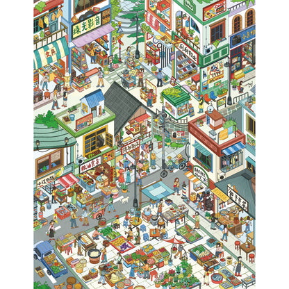 Große Größe | Scene Time 19.0 Serie, Sticker Szene, 3D Miniatur-Szenen-Sticker, Stressabbau DIY Sticker, Szenen-gestaltende Sticker, DIY Sticker