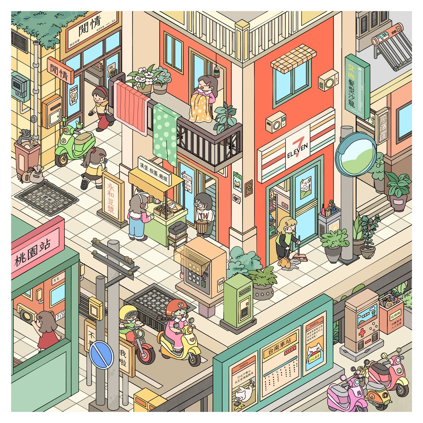 City Trip | Scene Time 16.0 Series, Sticker Scene, 3D Miniature Scene Stickers, Stress-Relief DIY Stickers, Scene-Setting Stickers, DIY Stickers