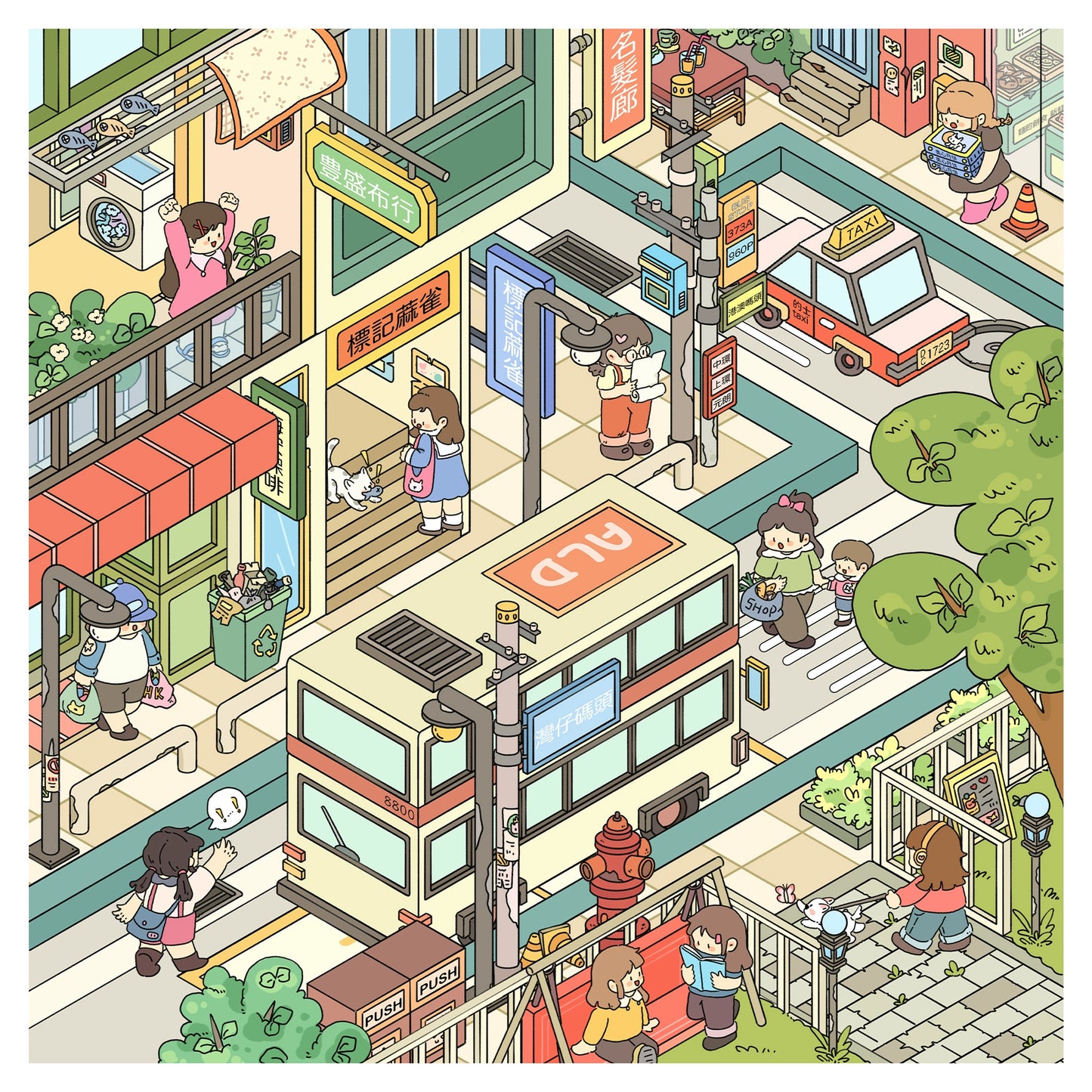 City Trip | Scene Time 16.0 Series, Sticker Scene, 3D Miniature Scene Stickers, Stress-Relief DIY Stickers, Scene-Setting Stickers, DIY Stickers