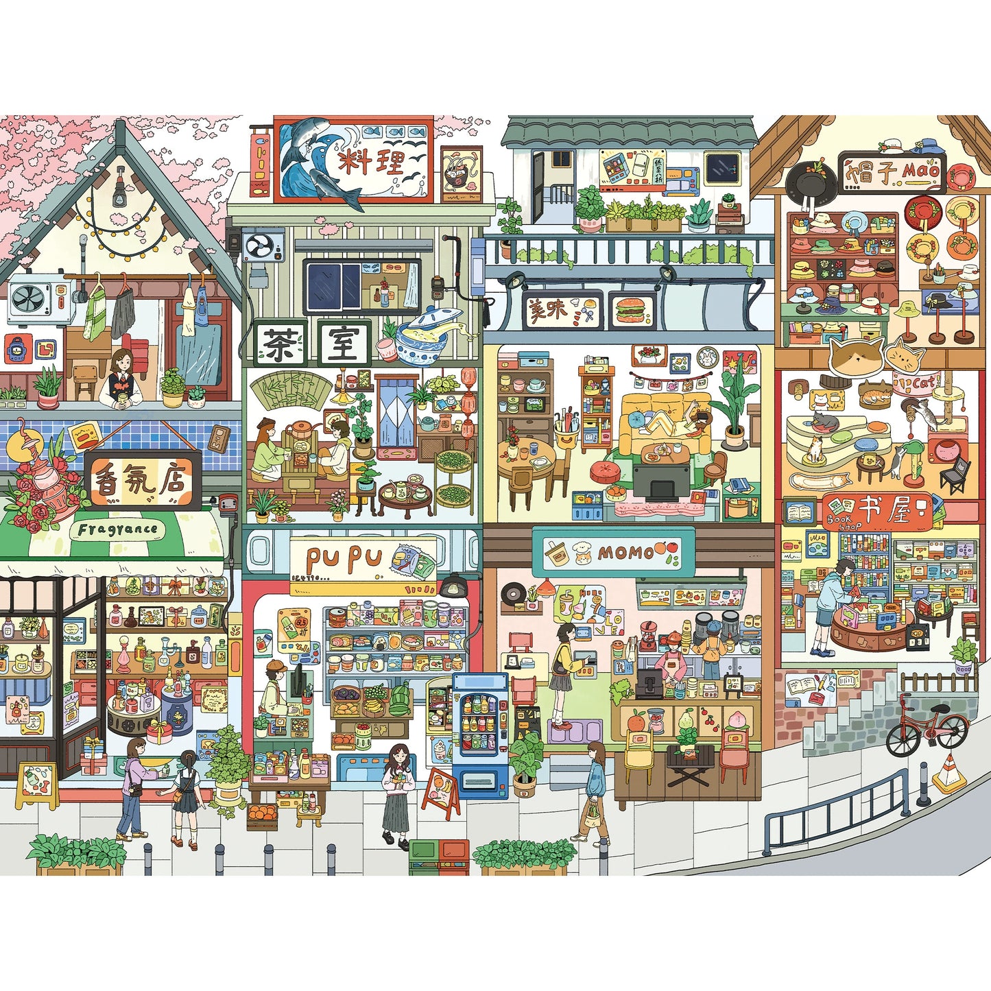 Große Größe | Scene Time 19.0 Serie, Sticker Szene, 3D Miniatur-Szenen-Sticker, Stressabbau DIY Sticker, Szenen-gestaltende Sticker, DIY Sticker