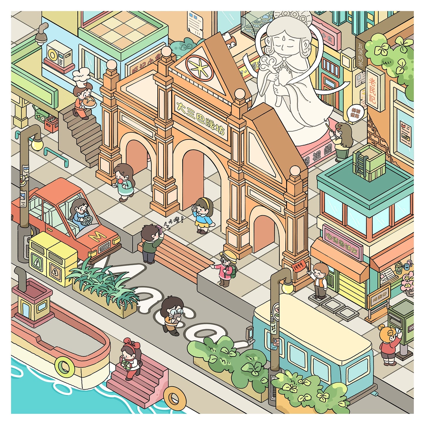 City Trip | Scene Time 16.0 Series, Sticker Scene, 3D Miniature Scene Stickers, Stress-Relief DIY Stickers, Scene-Setting Stickers, DIY Stickers