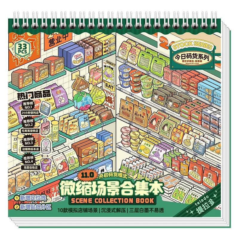 Tema em Estoque Vol. 2 | Bar de Ramen Self-Service | Loja de Espetos | Coleção Paisagem Série 10.0 | Livro de Adesivos, Cena de Adesivos, Adesivos de Cena em Miniatura 3D, Adesivos DIY para Alívio do Estresse, Adesivos de Cenário, Livro de Adesivos DIY