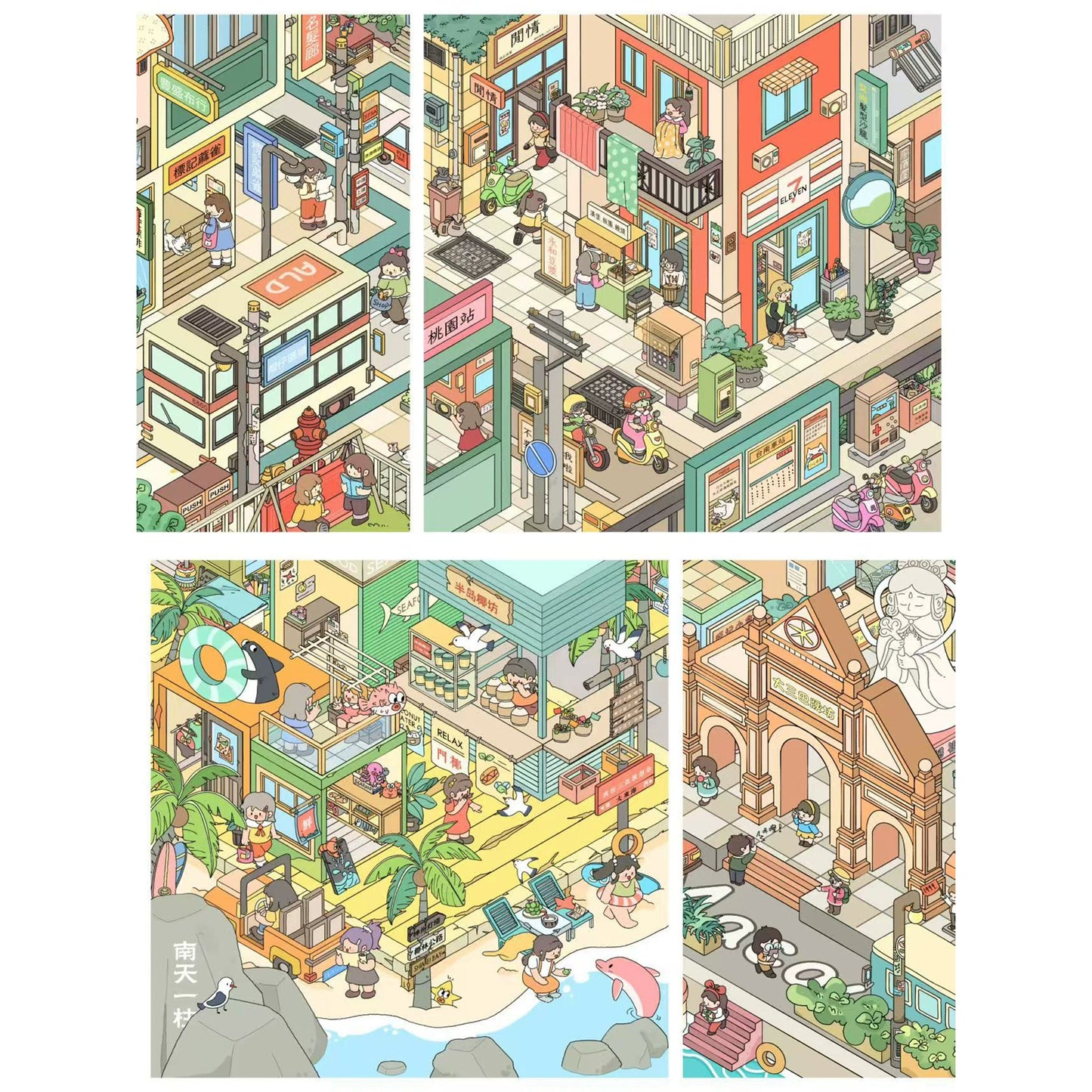 City Trip | Scene Time 16.0 Series, Sticker Scene, 3D Miniature Scene Stickers, Stress-Relief DIY Stickers, Scene-Setting Stickers, DIY Stickers