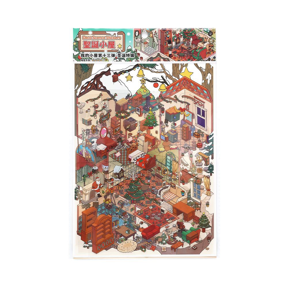 Big Size | Christmas Limited Edition | My Little House 6.0 | Sticker Scene, 3D Miniature Scene Stickers, Stress-Relief DIY Stickers, Scene-Setting Stickers, DIY Stickers
