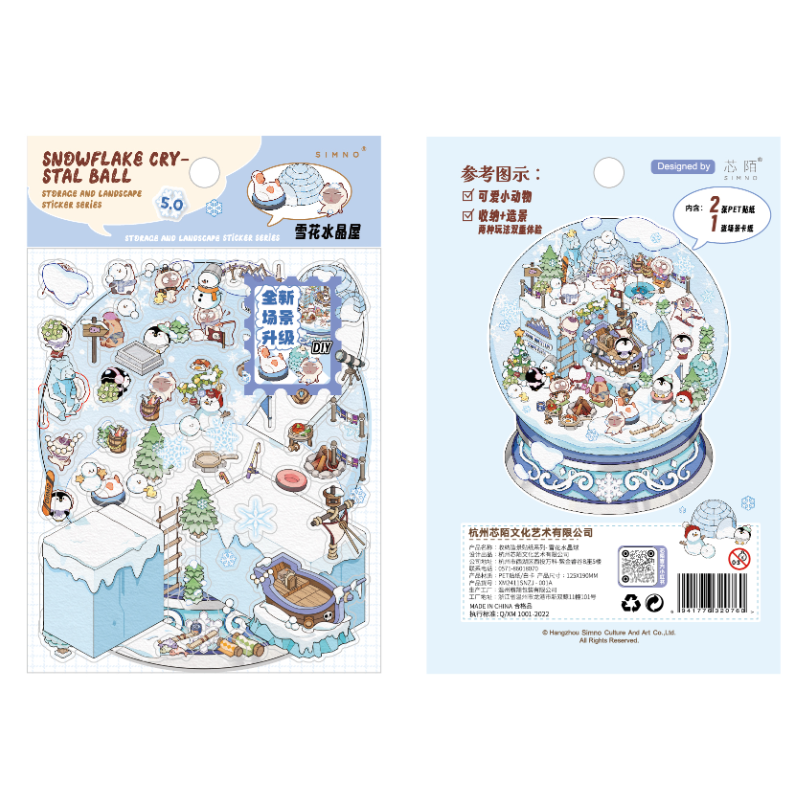 New Arrival | Scene Magic 7.0 Series, Sticker Scene, 3D Miniature Scene Stickers, stress-relief DIY stickers, Scene-setting Stickers