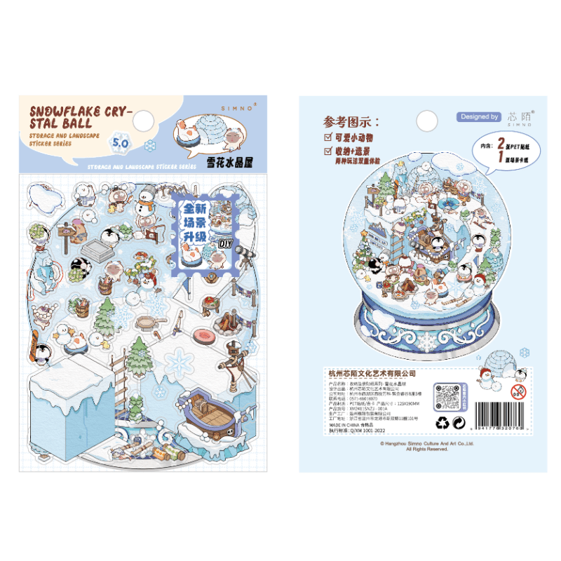 New Arrival | Scene Magic 7.0 Series, Sticker Scene, 3D Miniature Scene Stickers, stress - relief DIY stickers, Scene - setting Stickers - YYBB ART