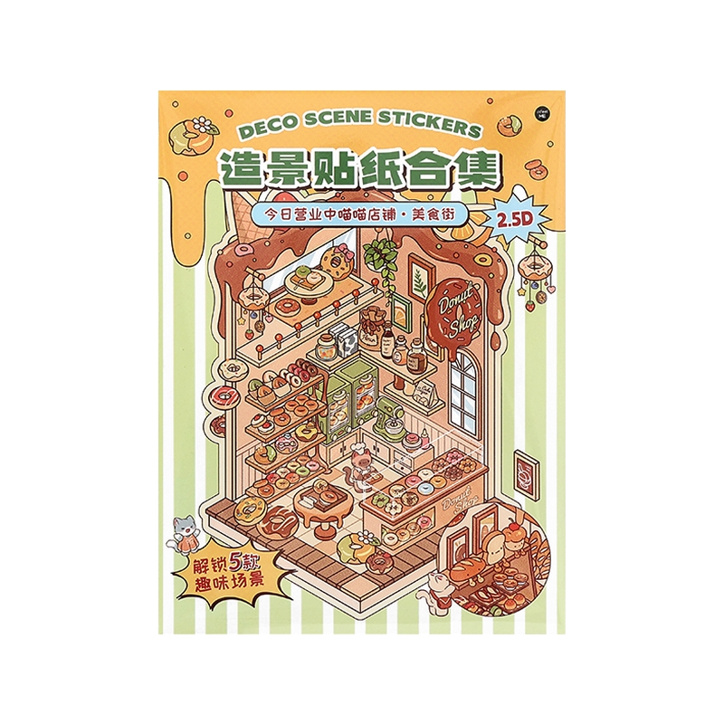 Sticker Scene Library Open Today Series Sticker Scene Book | Sticker Book, Sticker Scene, 3D ...