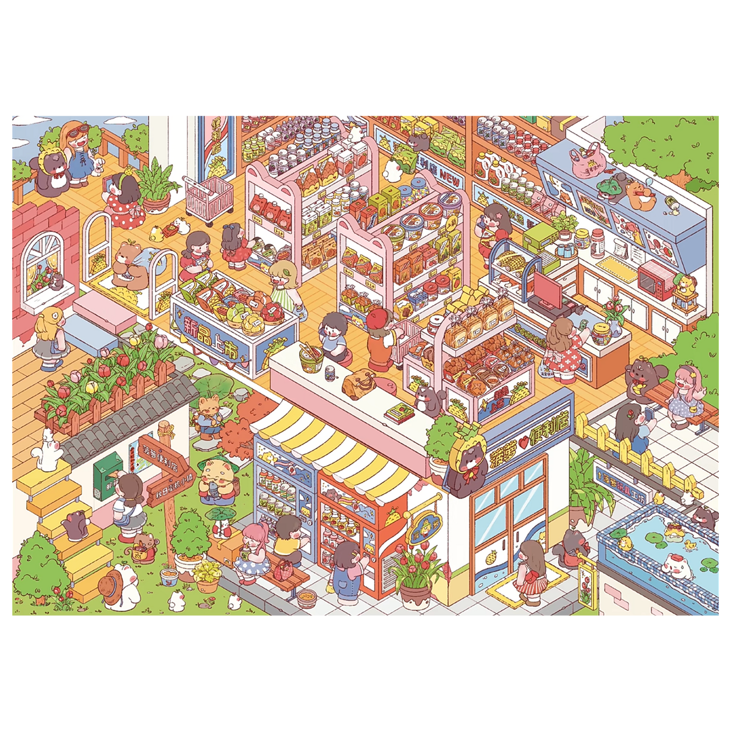 Pineapple Store Theme | Pocket Scene Series 15.0 | Sticker Scene, 3D Miniature Scene Stickers, Stress-Relief DIY Stickers, Scene-Setting Stickers, DIY Stickers