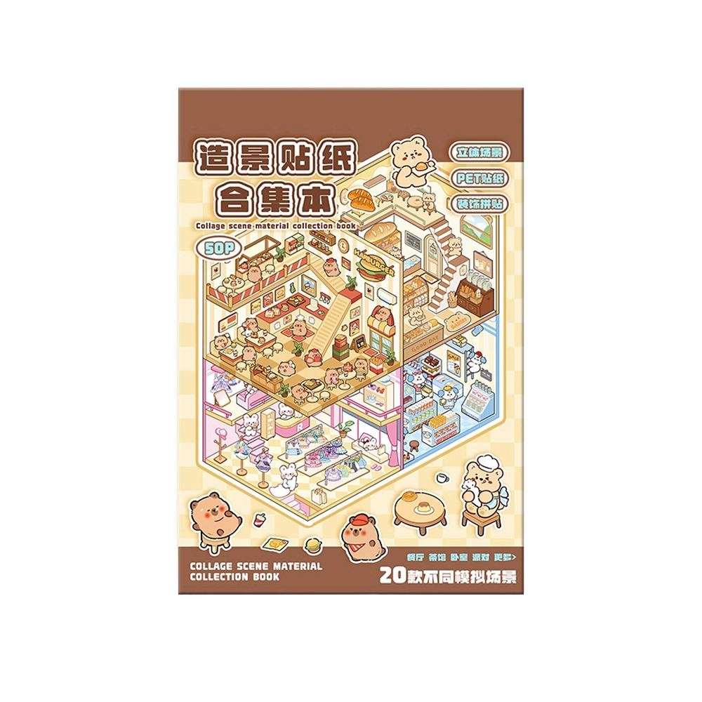 Sticker Scences Sticker Scene Book | Scene Book 2.0 Series | Sticker Book, Sticker ...