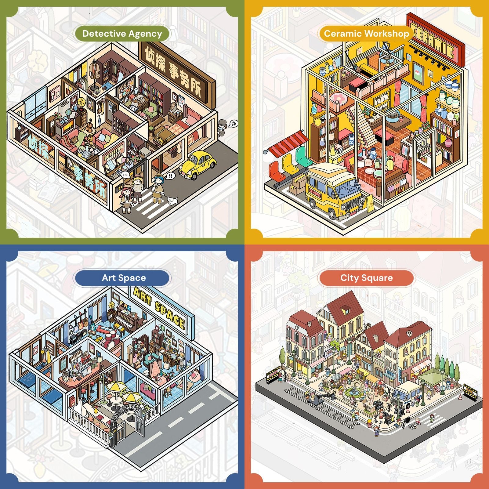 Miniature Scene Sticker - YYBB ART SHOP