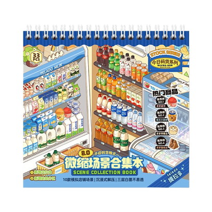 Thème supermarché | Collection Paysage 8.0 Série | Livre d'autocollants, Scène d'autocollants, Autocollants de scène miniature 3D, Autocollants DIY anti-stress, Autocollants de mise en scène, Livre d'autocollants DIY