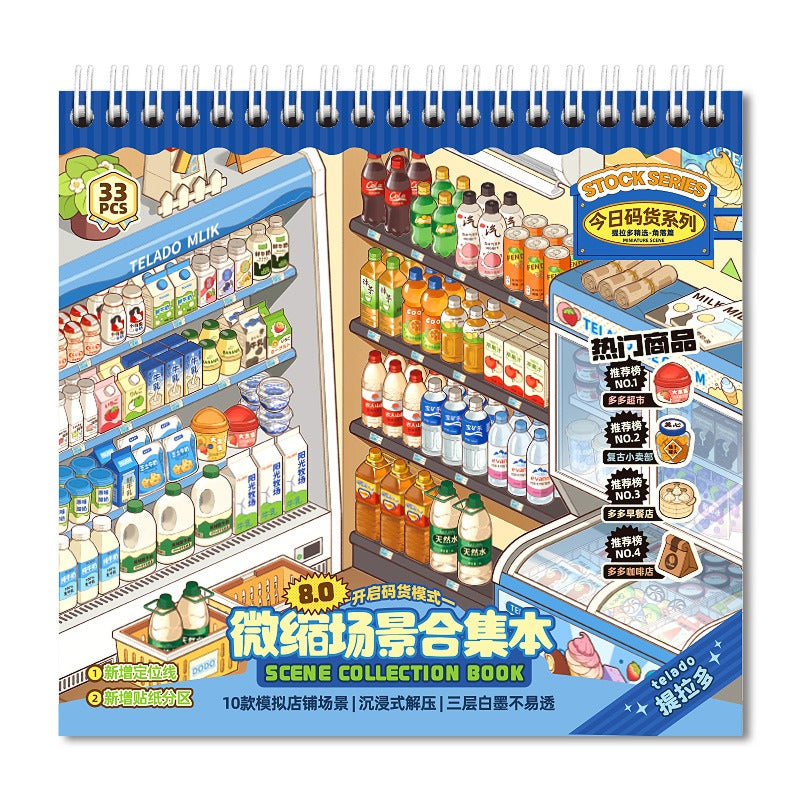 Thème supermarché | Collection Paysage 8.0 Série | Livre d'autocollants, Scène d'autocollants, Autocollants de scène miniature 3D, Autocollants DIY anti-stress, Autocollants de mise en scène, Livre d'autocollants DIY