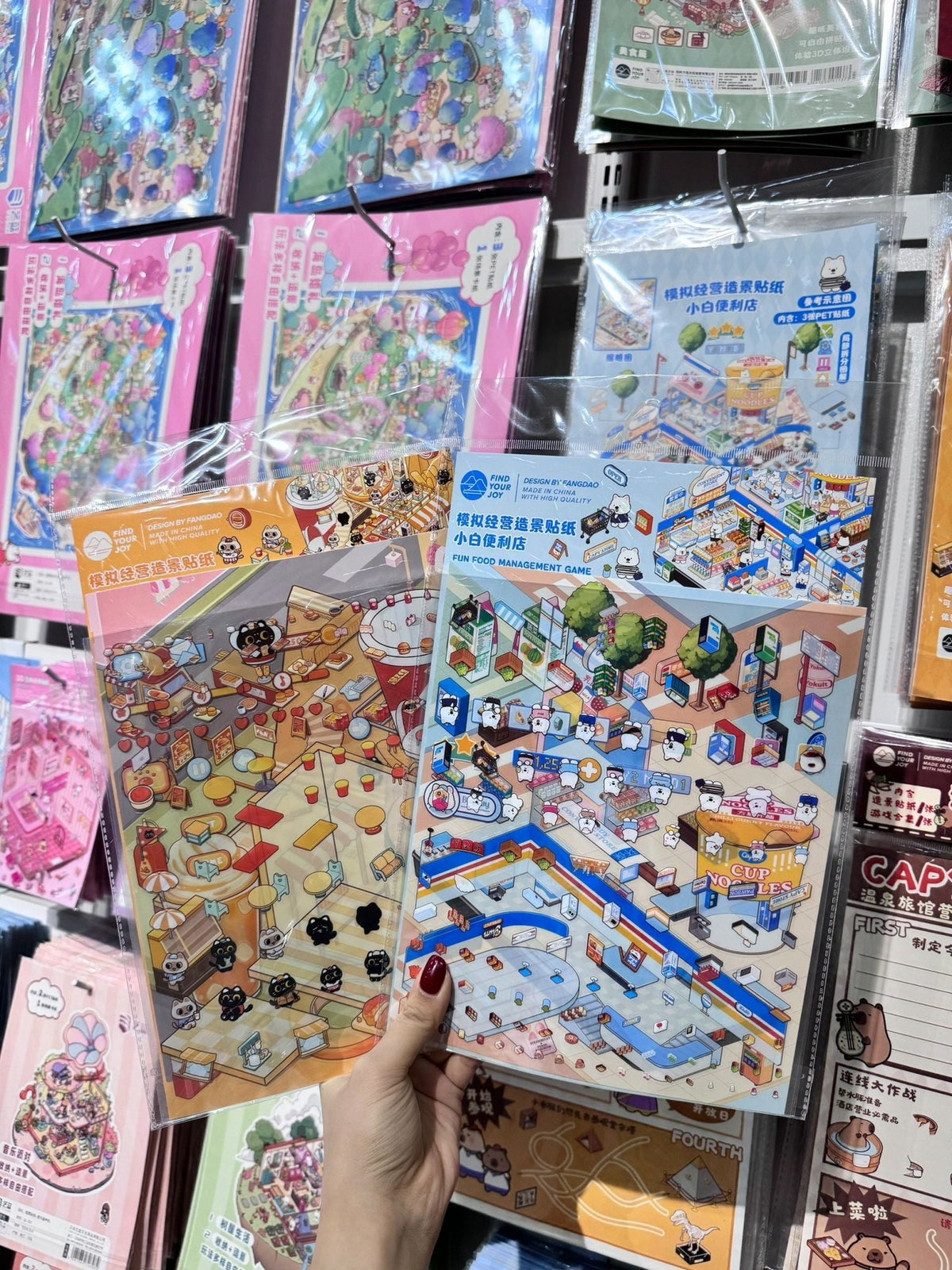 Sticker Scences Lucky Sticker Scene Box, With Free Tweezers, Sticker Scene, 3D ...